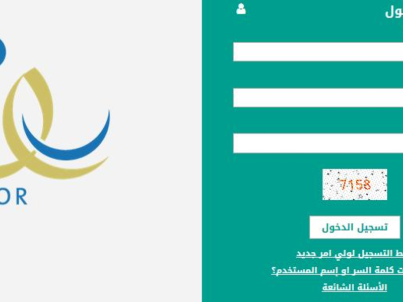 النتائج بقت خطوة تانية.. تابع نتائج الطلاب في السعودية راحة تامة