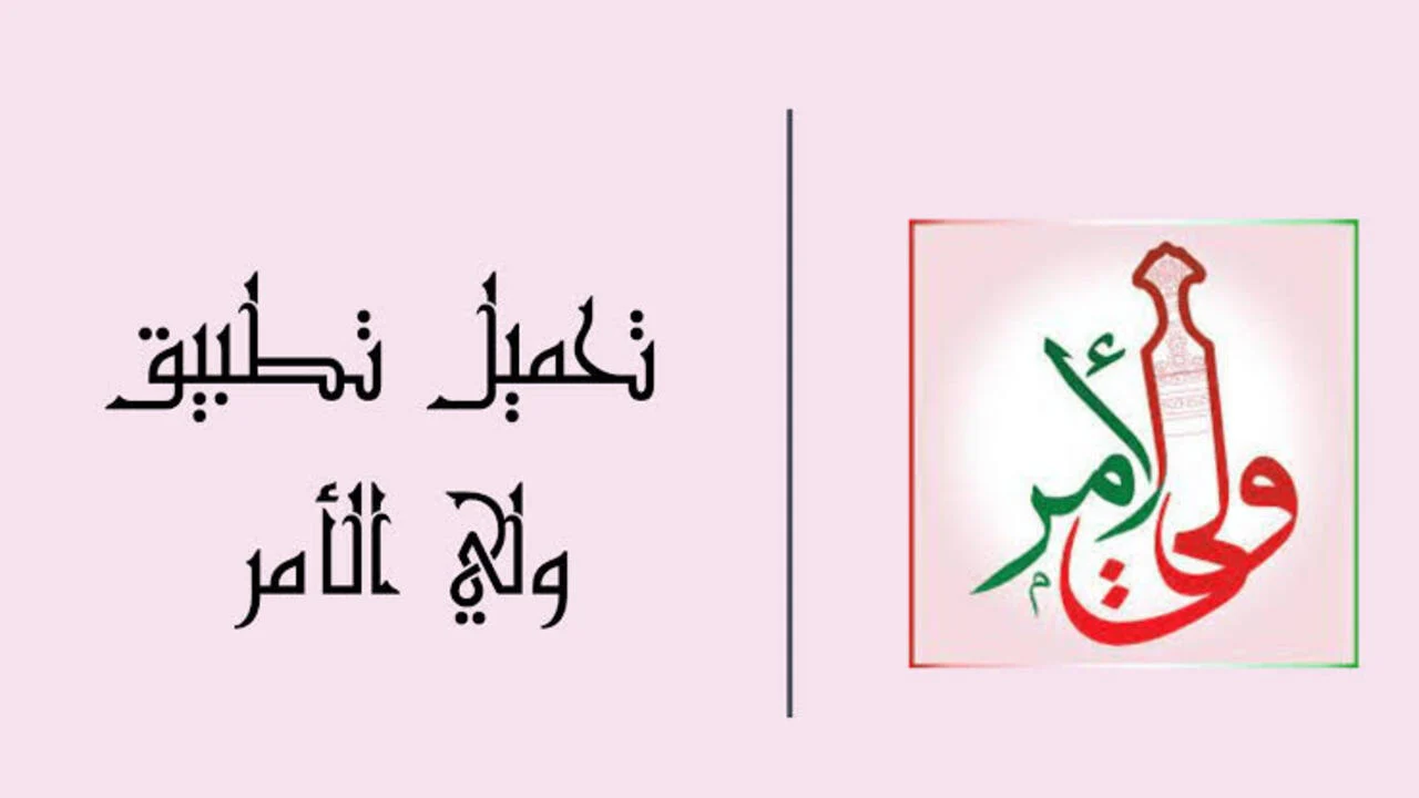 نتائج سلطنة عمان
