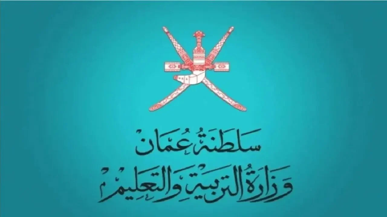 نتائج سلطنة عمان