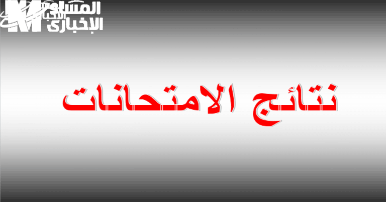 الدبلوم