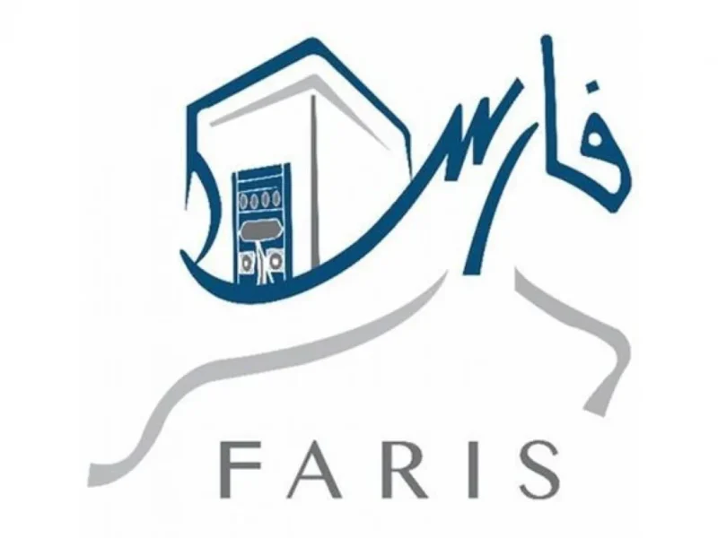 هتستخرج راتبك بسهولة.. طريقة تغيير كلمة المرور في نظام فارس 1446 لحماية الحساب حماية كاملة