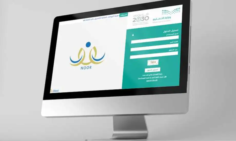 تسجيل الروضات