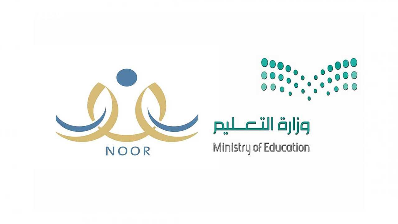 نور