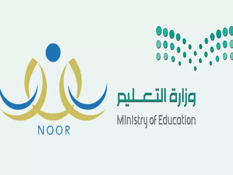 تعليم الأطفال بلمسة ذكية.. نظام نور 1446 تسجيل جديد لرياض الأطفال خطوات بسيطة