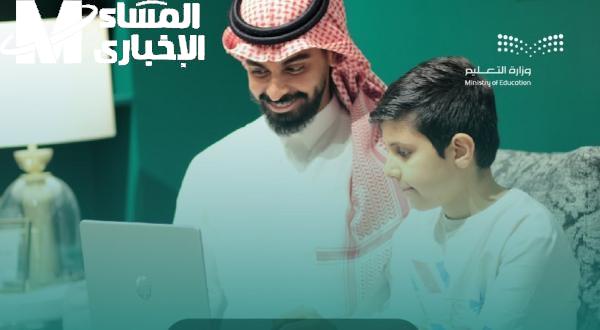 نظام نور فاتح الدخول الموحد