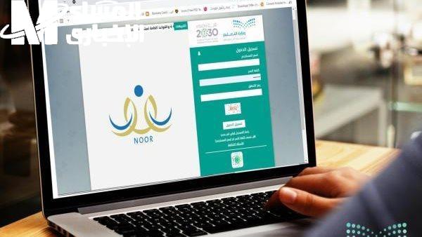نظام نور فاتح الدخول الموحد وسهل الاستخدام