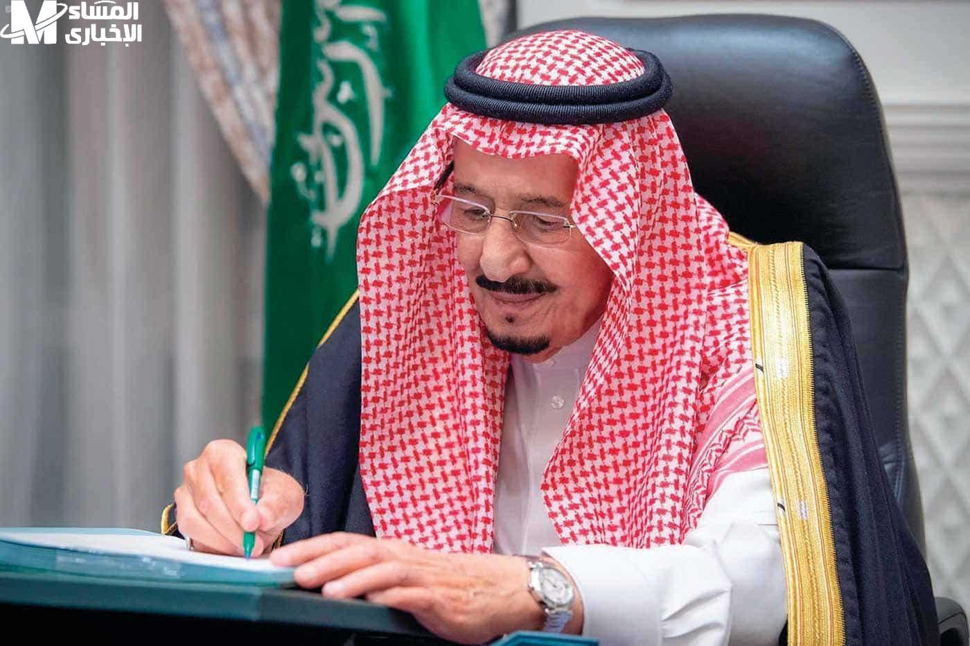 العفو الملكي