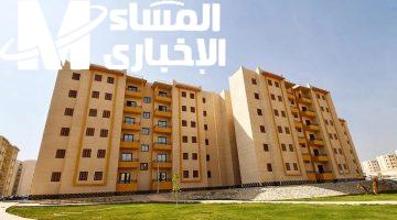 وزارة الإسكان الاجتماعي