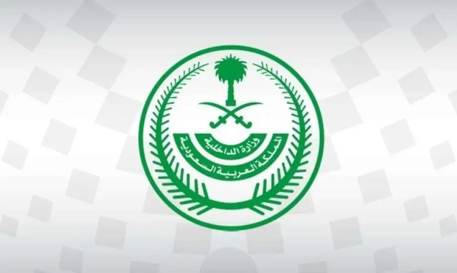 ناجز