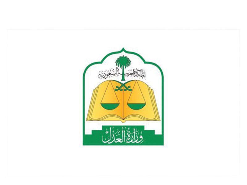 الصلاحيات فتحت بوابتها اليوم.. قرارات وزارة العدل السعودية تخص الأوقاف بالكامل