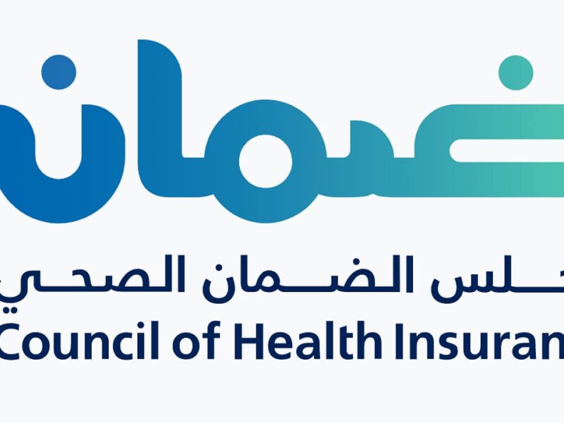 اعرف المواعيد النهائية.. شروط التقديم على وظائف مجلس الضمان الصحي 2025