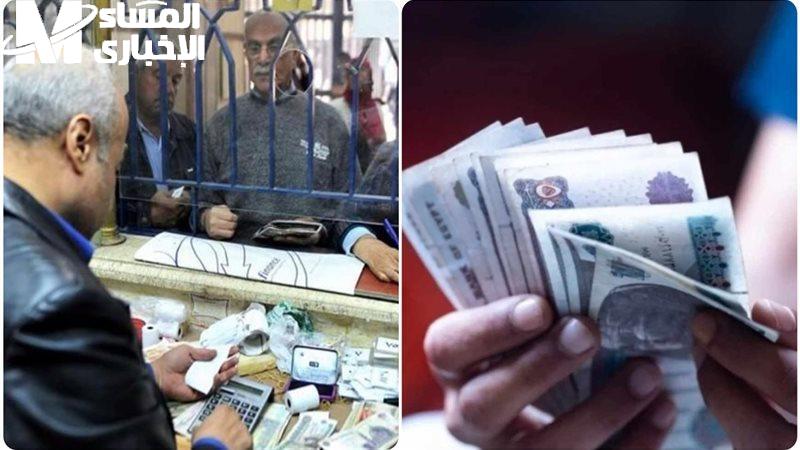 الوفاة أو التوظيف أولهم..التأمينات الاجتماعية تعلن وقف المعاش نهائيا عن 5 فئات في مصر