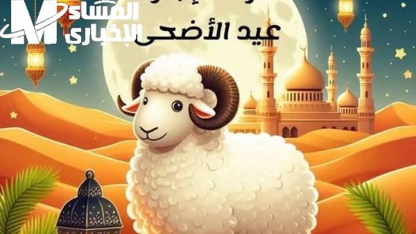 الحدث فاجئ الناس فجأة .. الفلك يحدد موعد يوم عرفة ويكشف يوم عيد الأضحى مفاجأة موسمية
