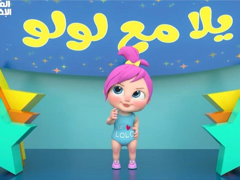 الأنغام شغالة للصبح فعلًا .. أغاني العيد على وناسة 2025 طرب خرافي