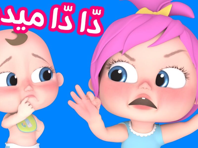 الترفيه رجع بكل قوته .. وناسة بيبي كيدز الجديدة رجعت بهجة مضاعفة