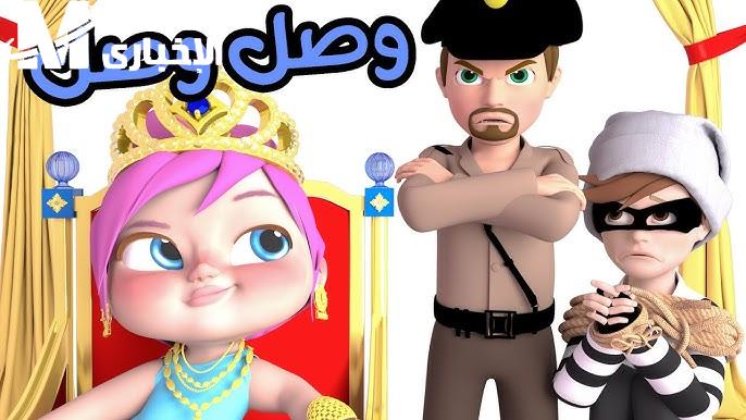 وناسة بيبي كيدز