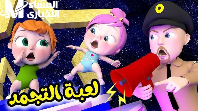 القناة رجعت بأعلى طاقة .. قناة وناسة بيبي كيدز الجديدة للأطفال عرض مستمر
