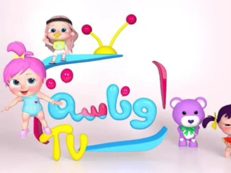 الإشارة بقت HD نارية .. وناسة بيبي كيدز الجديدة بجودة عالية ومتعة من غير تقطيع