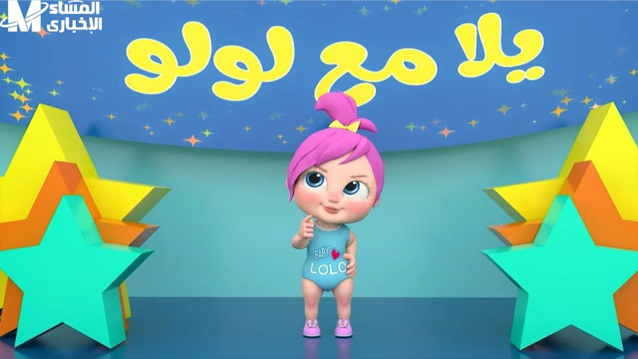 وناسة بيبي كيدز