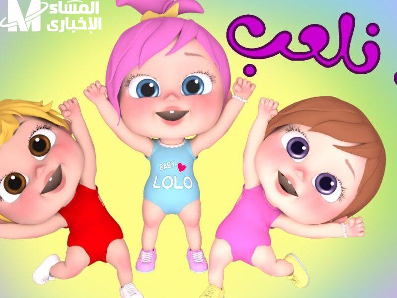 وناسة