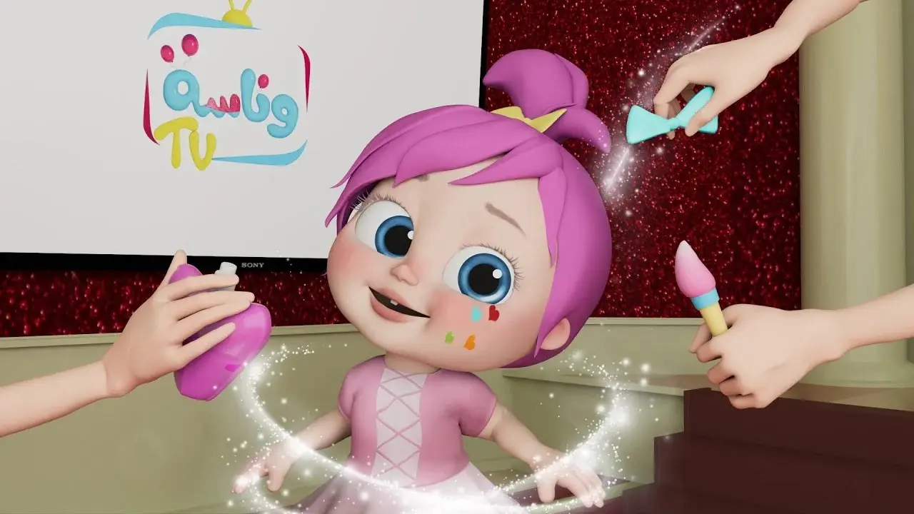 وناسة كيدز