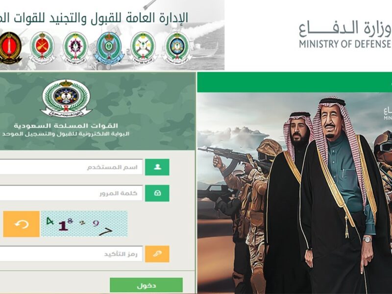 الكشف الطبي التاني قرب.. شوف اسمك واستعد بخطوة بخطوة