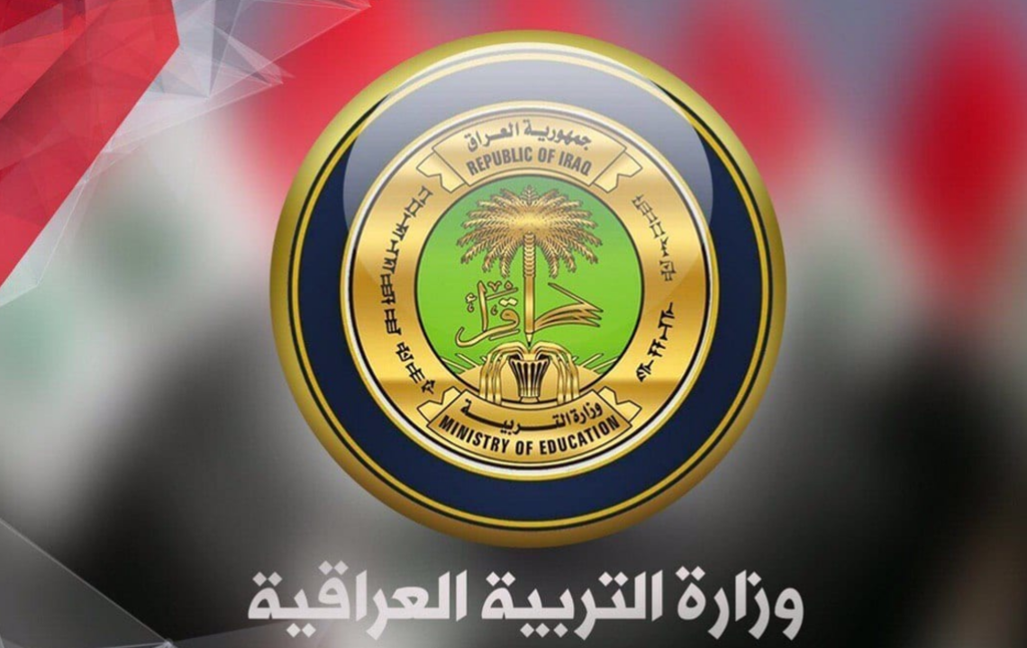 تقديم اعتراض نتائج الصف السادس الابتدائي