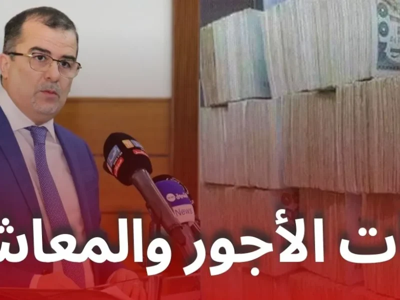 هتعيش مع الزيادة.. زيادة الأجور والمعاشات لعام 2025 ده وقت الفرحة