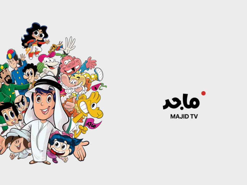 افتح العقل معانا.. تردد قناة ماجد للأطفال 2025 رجع البهجة لكل البيوت بهجة البيت