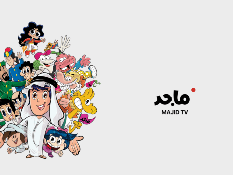 شغل قناة ماجد لأولادك وعيش معاهم الفرحة من أول دقيقة.. تردد 2025 هيخلي البيت مليان ضحك وتعليم