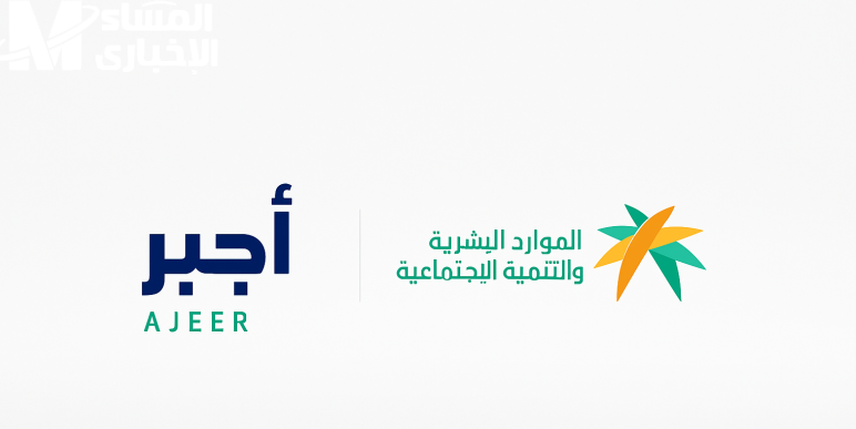 خدمة أجير مواسم السياحة