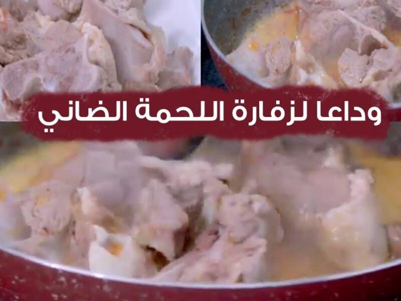 خروف العيد جاهز.. طريقة تنظيف الضاني بسهولة وسرعة ترتيب وضمان