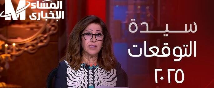 ليلى عبد اللطيف
