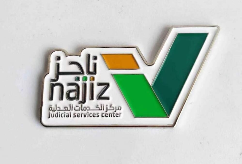 الاستعلام عن إيقاف الخدمات