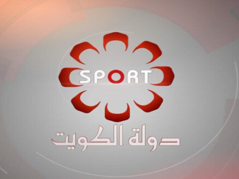 وكمان مسابقات السيارات.. تردد قناة الكويت الرياضية KTV Sport وتابع أهم مباريات الدوريات اليوم 