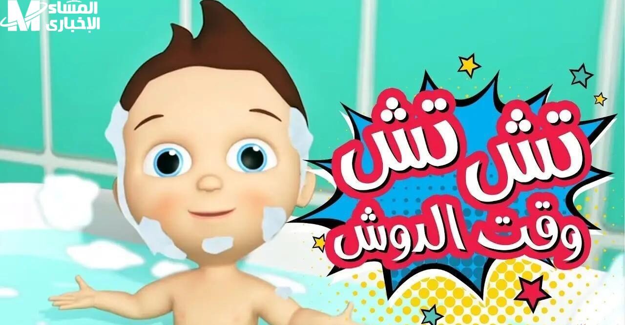 كراميش ووناسة 2025