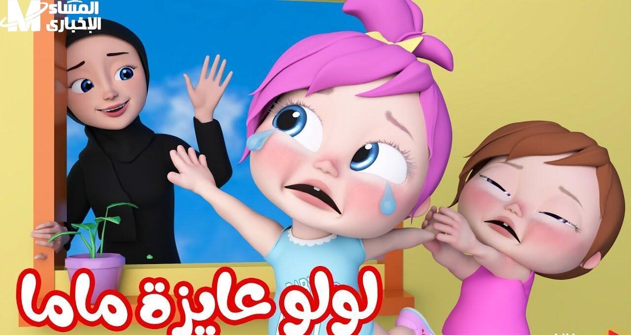 تردد قناة وناسة