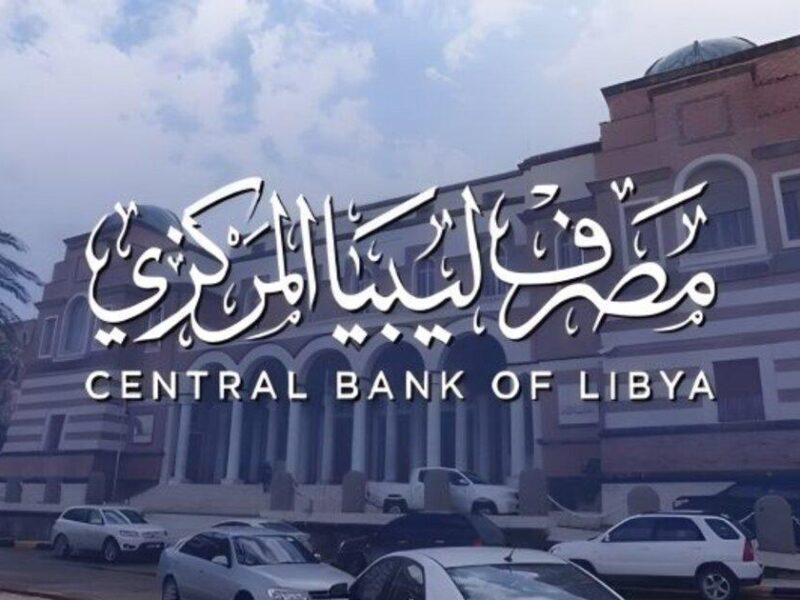 السرعة في التنفيذ.. حجز مصرف ليبيا 4000 دولار إلحق قبل ما تخلص