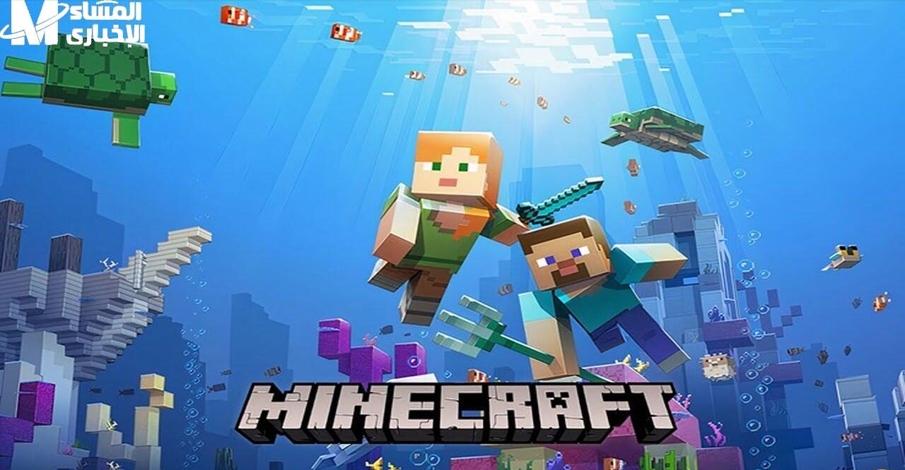 تحديث ماين كرافت 2025