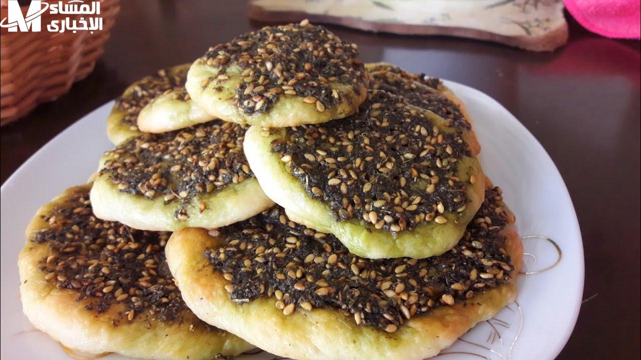 مناقيش بالزعتر للفطور