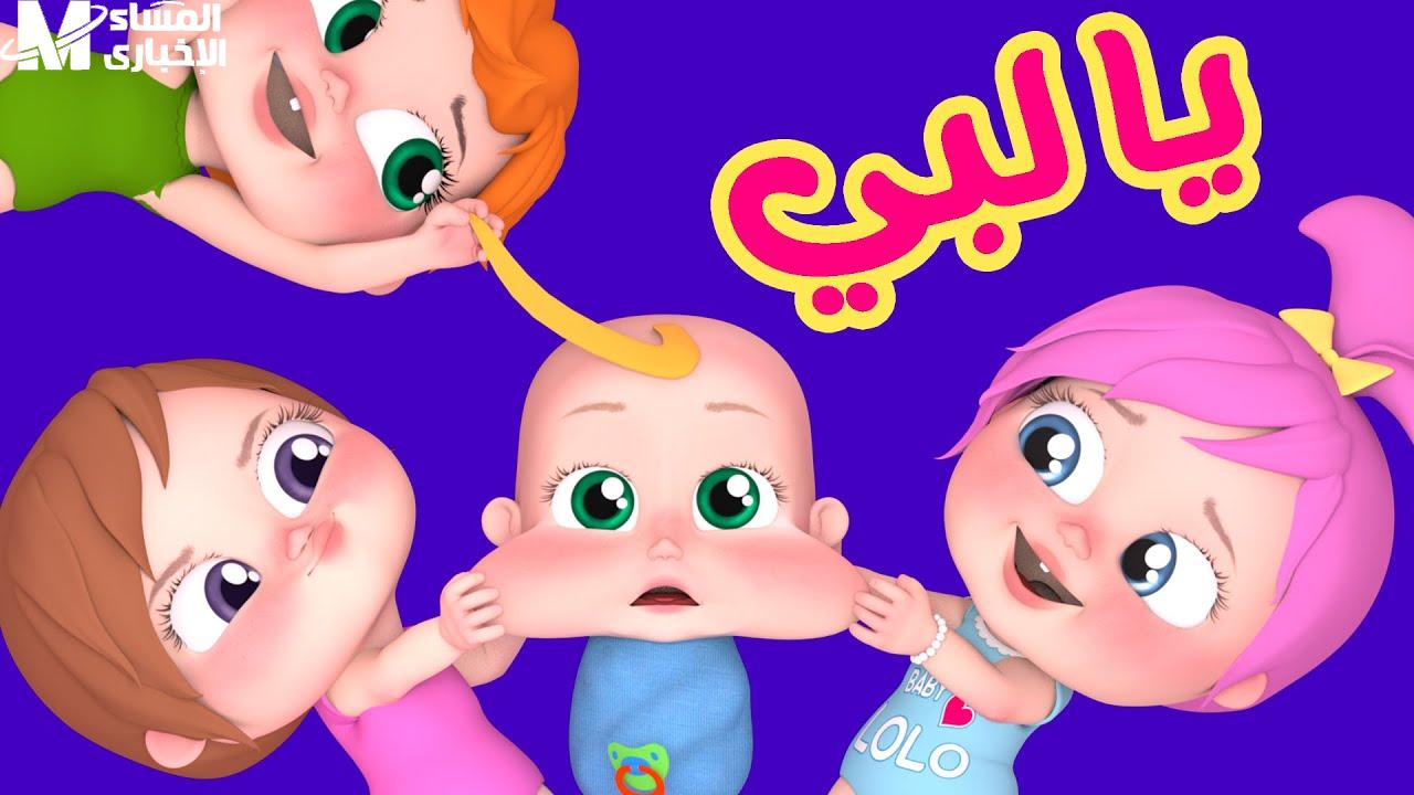 وناسة 2025