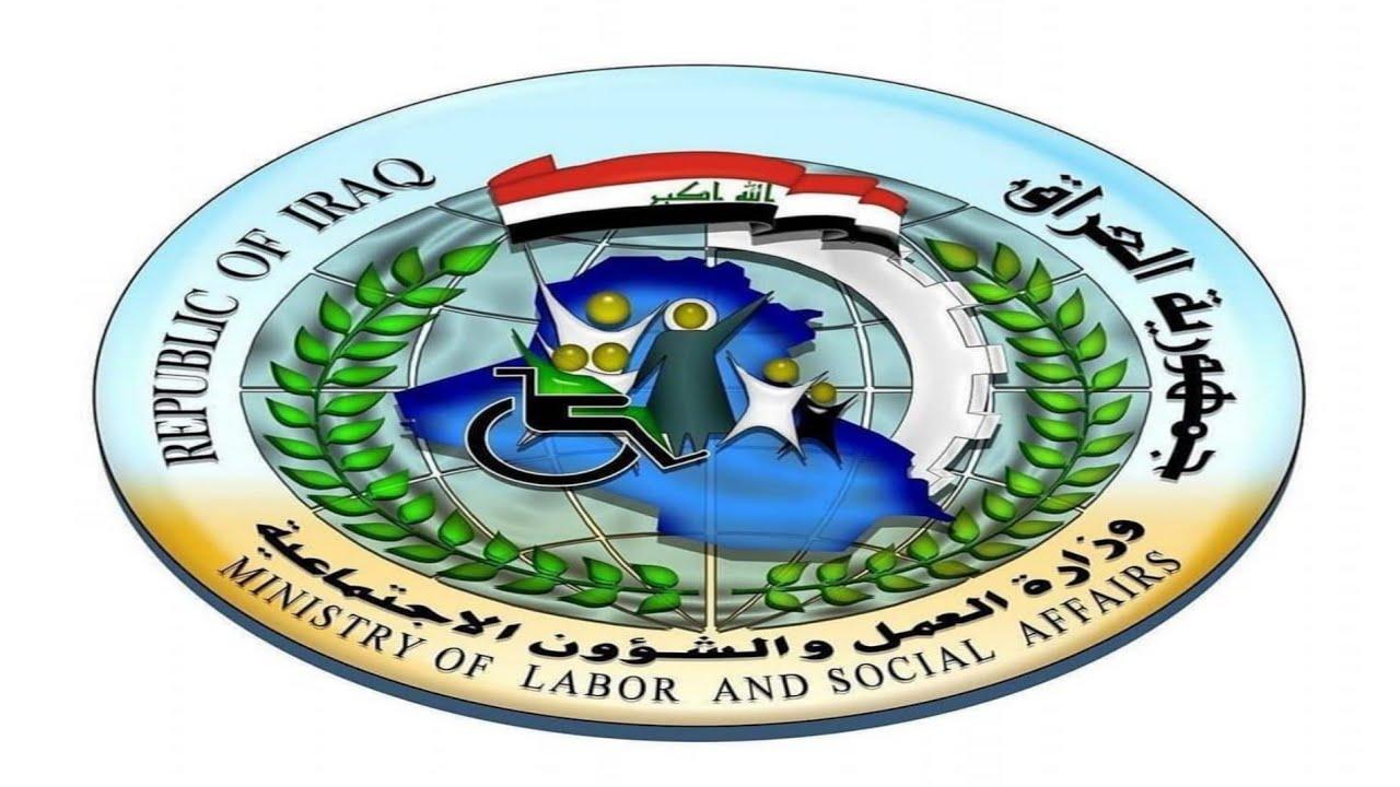 الرعاية الاجتماعية