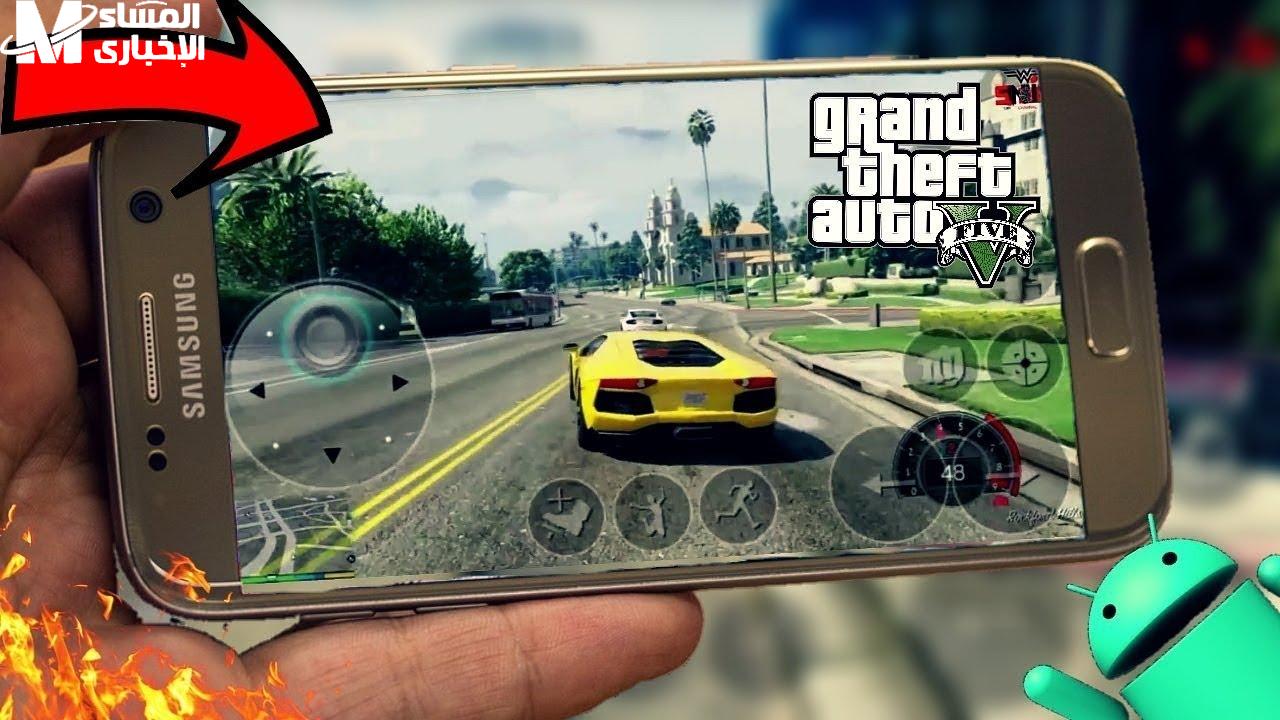 gta 5 على الموبايل
