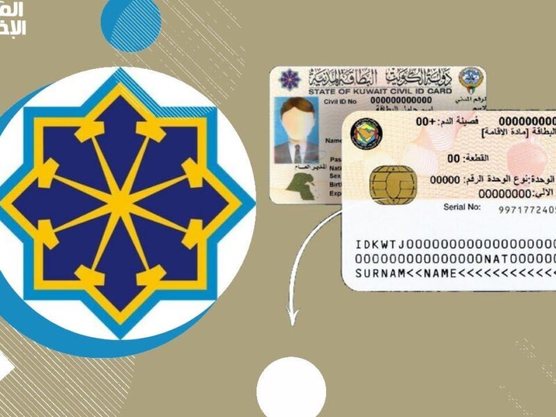 خدها وانت قاعد فى بيتك.. خطوات تجديد رخصة القيادة للمواطنين والمقيمين فى الكويت أونلاين وبأسهل طريقة في 2025