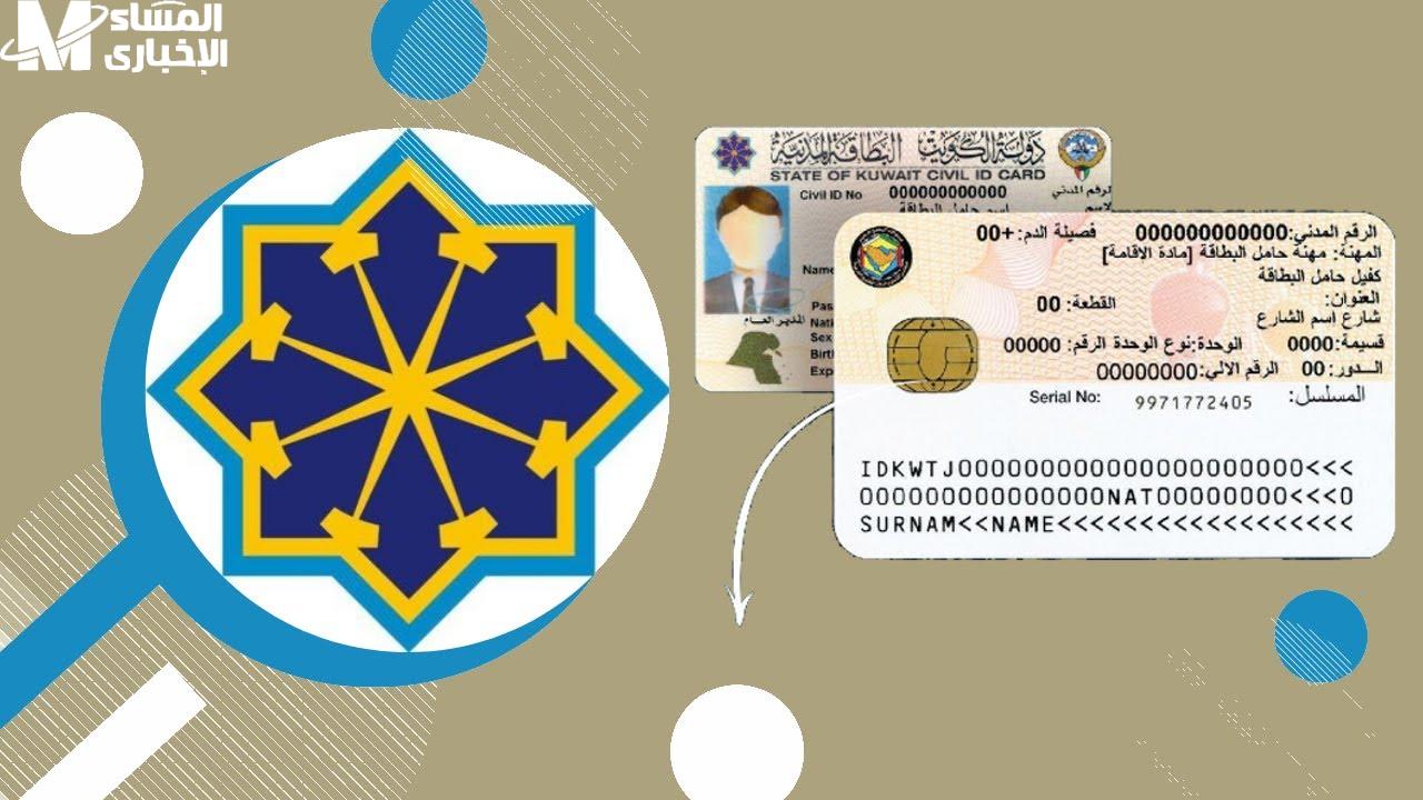 خطوات تجديد رخصة القيادة للمواطنين والمقيمين في الكويت