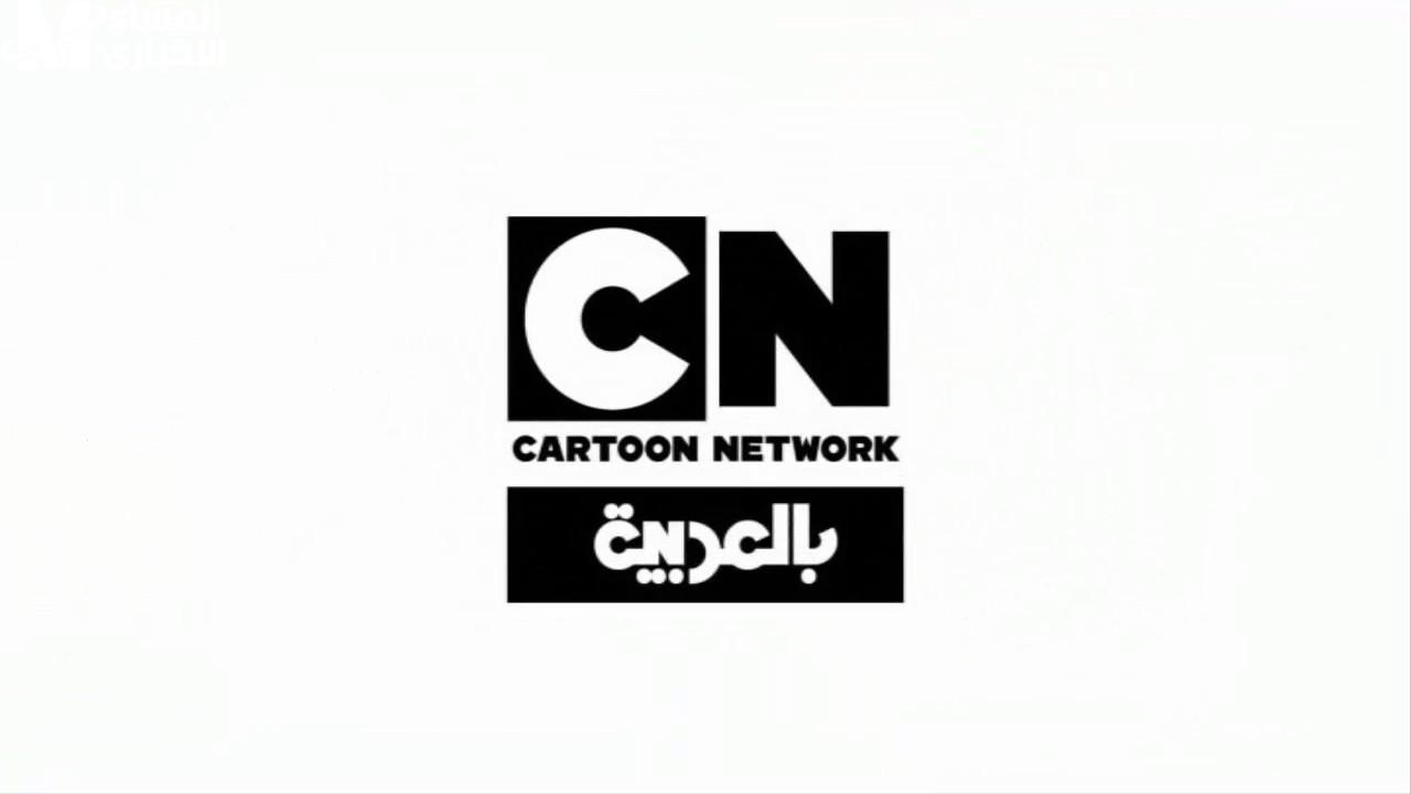 تردد قناة CN بالعربية