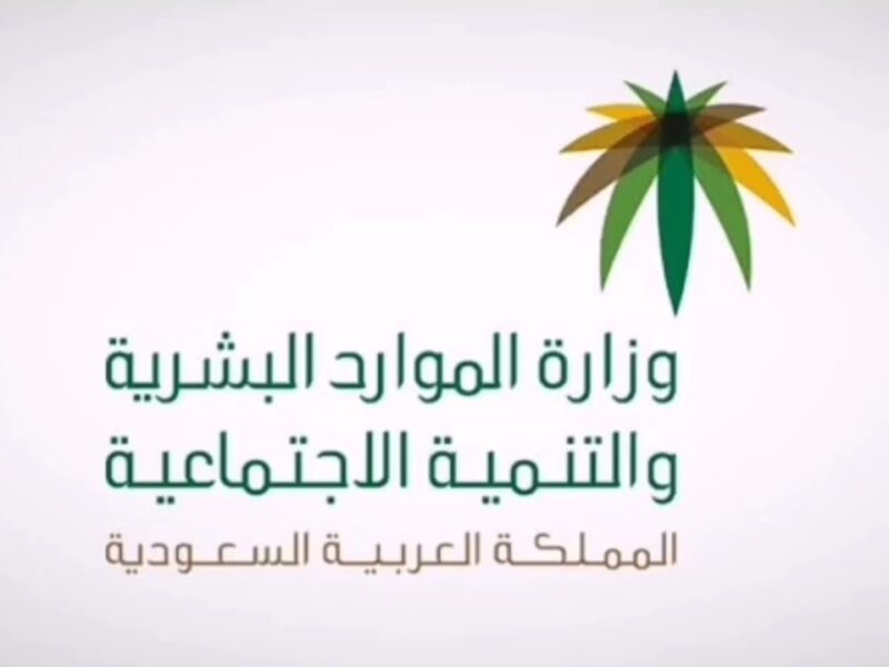 كل الإجراءات سهلة..الاستعلام عن موظف وافد في السعودية برقم الإقامة 1446هـ