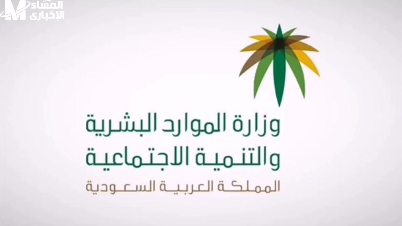 الاستعلام عن موظف وافد في السعودية برقم الإقامة