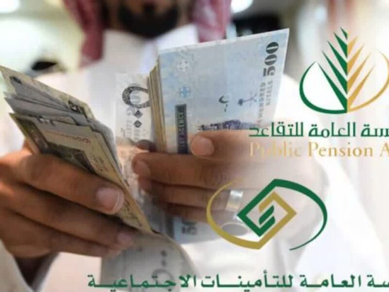افتح كشف حسابك.. موعد صرف رواتب المتقاعدين للمستفيدين في السعودية يونيو 2025 ضمان موثوق