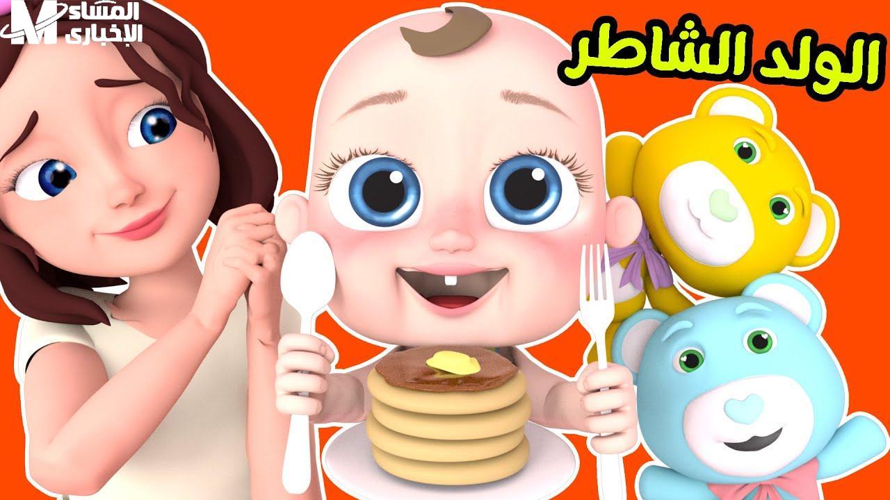 تردد وناسة بيبي 2025